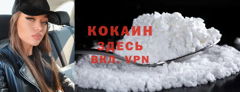 Cocaine Эквадор  продажа наркотиков  Кирс 