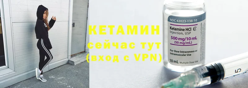 КЕТАМИН ketamine  Кирс 