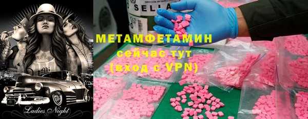 mdma Зеленодольск